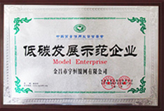 宇恒榮譽(yù)